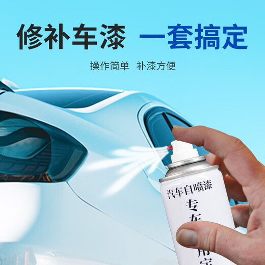 悦物耐典专用标致508L/3008/4008/5008补漆笔汽车漆面划刮痕修复自喷漆 3008-雨林棕【加强修复套装】