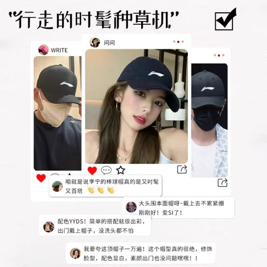 李宁帽子女鸭舌帽跑步棒球帽男士鸭舌帽遮阳防晒运动帽大头围黑均码
