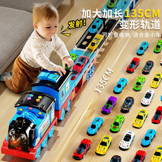 Heth Children's Train Toys Boys Track Toy Car Ejection Formed Locomotive 1-2-3-6th Birthday Gift [Ajouter un train d'éjection déformé de la piste] + 6 ALLIAGE