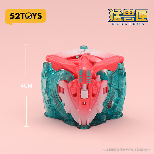 52 Toys Beastbox Best Box Box Series Unreal Track Track Halo Goldfish Model Toy Model Trendy Ornaments Best Box Box Series Halo (pas de boîte de rangement)