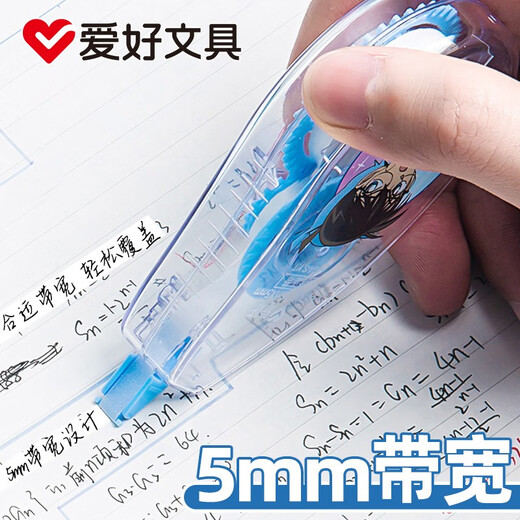 爱好柯南修正带360米涂改带学生用错字修改带大容量改正带改错带可爱少女卡通文具 3个装/共45米/6630E