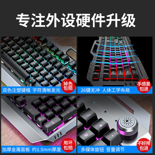 Forward (EWEADN) GX810 wireless mechanical feel gaming keyboard rechargeable desktop computer laptop film with knob e-sports peripheral black keyboard