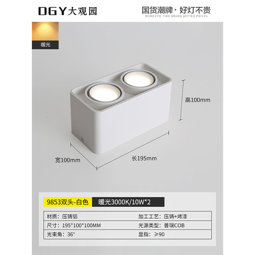 XMSJ Mount de surface Downlight Intelligent High Dinger Escard Aucune lumière principale Livrage Light Plafon