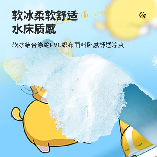 梦多福 宠物冰垫 猫咪冰垫子狗狗夏天凉席猫窝狗窝夏季防水耐咬降温冰垫 L码50*60cm-新萌宠蓝-即用即凉 猫窝狗窝冰垫凉席凉垫