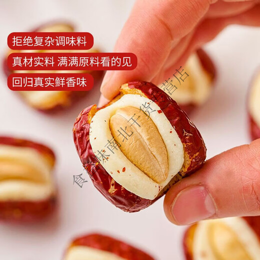 Lemanwu Cashew Puffs with Dates and Cashews Milk Dates and Red Dates with Cheese and Nuts Individually Packaged Milk Cheese Puffs with Big Red Dates 500g Canned