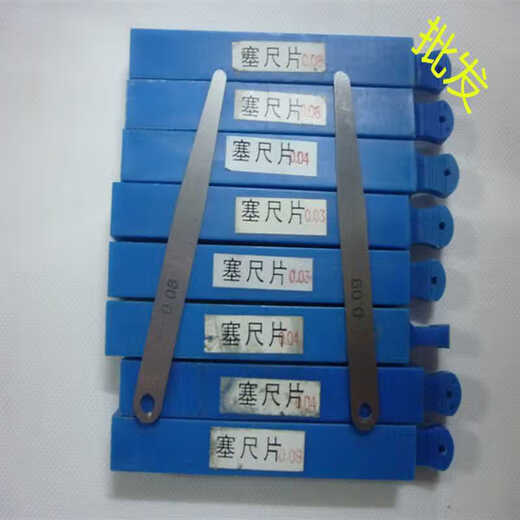 Feeler gauge single piece feeler gauge piece thickness 0.02-1.0mm spring steel gap gauge feeler gauge piece length 100mm-300 100 length 0.02