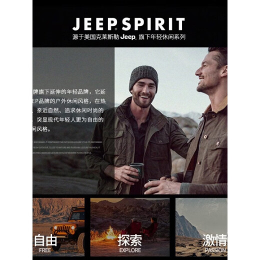 吉普（JEEP）男裤休闲工装裤男春秋季新款宽松耐磨裤子男潮流中青年束脚长裤 679卡其色#款 常规 31 (建议123-133斤)