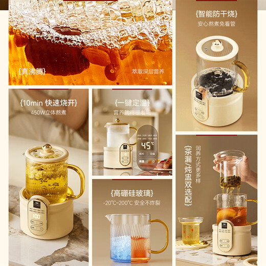 World KitchenAmerican Corning health pot mini multi-functional home small office fully automatic all-glass thermostatic kettle 0.5L health cup teapot glass tea leakage + stew pot