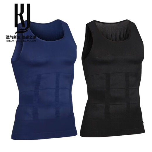 KJ shapewear men's waist and belly vest elastic corset tight shaping underwear fitness sports to reduce beer belly blue + black (two pieces) XL (recommended 160-190Jin Jin equals 0.5 kg)