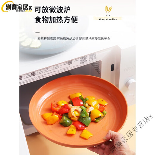 Miaopule high-quality disposable plates food-grade thickened large rice husk hard dinner plates commercial banquet plates thickened and durable 14.5cm pink deep round plates 10 pieces