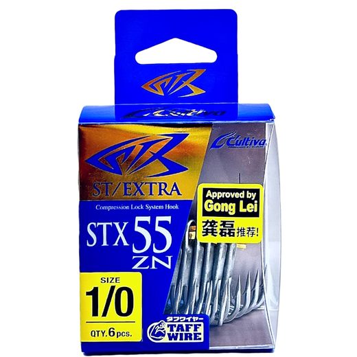 
OWNER 12352 new three-patch hook Gong Lei recommended STX-55ZN counterfeit lure hook with barbs reinforced silver No. 6 (8 pieces)