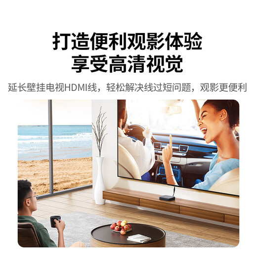 绿联 HDMI延长线公对母 4K数字高清线 3D视频线 笔记本电脑电视显示器投影仪数据连接线 3米45444