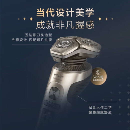 
New Ali (PHILIPS) Philips men's high-end electric shaver honeycomb 9 series imported whole machine holiday gift SP9883 [normal installation]