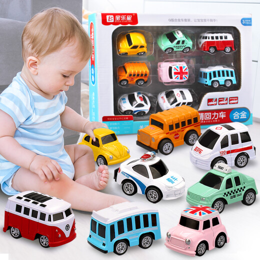 Baolexing alloy car model car model pull-back car children's toy car set baby bus boy toy gift box