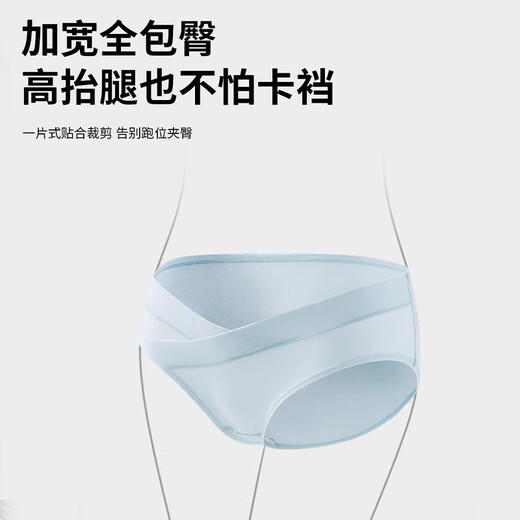 雪茜曼4条装孕妇内裤女低腰抑菌纯棉初期中期晚期内裤