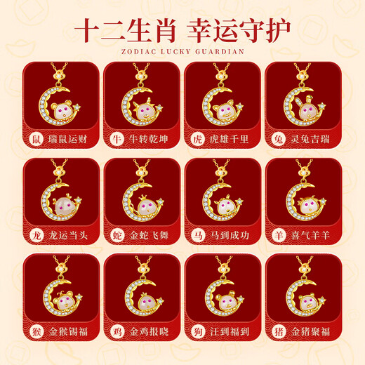 Givenchy Light Luxury Zodiac Snake Necklace Women's Bracelet Zodiac Year Jewelry Birthday Gift for Girlfriend Hotan Jade Necklace Zodiac Dragon