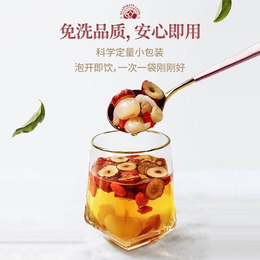 百瑞源枸杞 枸杞桂圆红枣茶120g 养生花茶 优选食材 科学配比