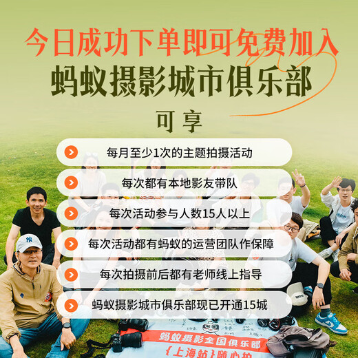 Canon Ant Photography EOS R5 MarkII Canon r5 second generation full-frame flagship mirrorless camera 8K video Canon r52 Canon r5 second generation R5II stand-alone + RF50 F1.8 Package 2 Shooting package 2 free upgrade package 3 save 2975 yuan