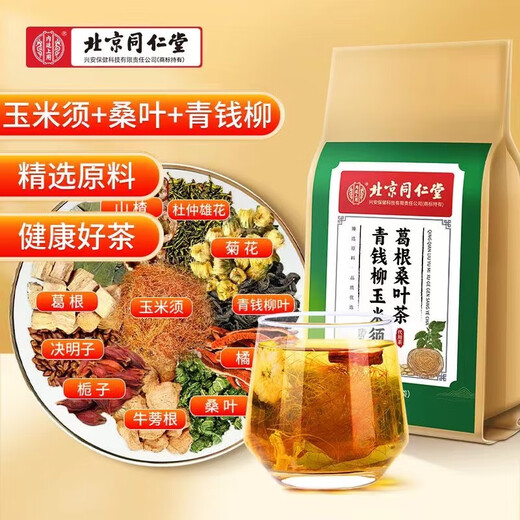Peking Tongrentang Qingqianliu Mais Scarlet Pueraria Mulberry Blatt Tee mit Chrysanthemene Tee Gesundheit Tee Nicht-niedriger Pueraria Blut Zuckerguss nach Lipidursäure fünf Beutel Konsolidierungspaket [Kaufen Sie drei Bonus zwei, immer zu Hause] können als Kornsamme-Pueraria-Mulberry-Blatt-Blatt-Blatt-Tee-Tee-Tee-Tee-Tee-Tee-Tee verwendet werden.