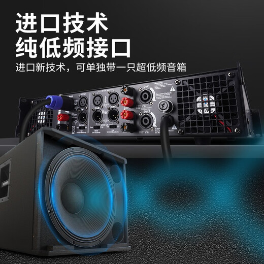NXG professional full-range subwoofer pure power amplifier three or four channels high power stage performance wedding home audio 6008F (850W*4) four channel power amplifier