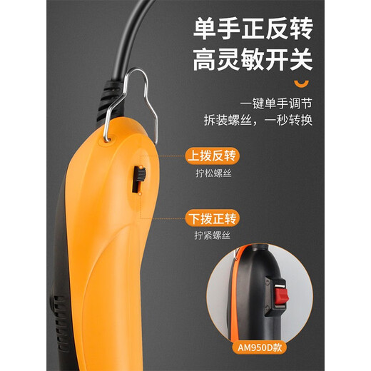 ANBU ANBU ELECTRIVE ELECTRICO 801 Conductor eléctrico 220V Mantenimiento de teléfonos móviles totalmente automáticos 802 Tornillo eléctrico de grado industrial AM-S835H Estándar (automático completo)