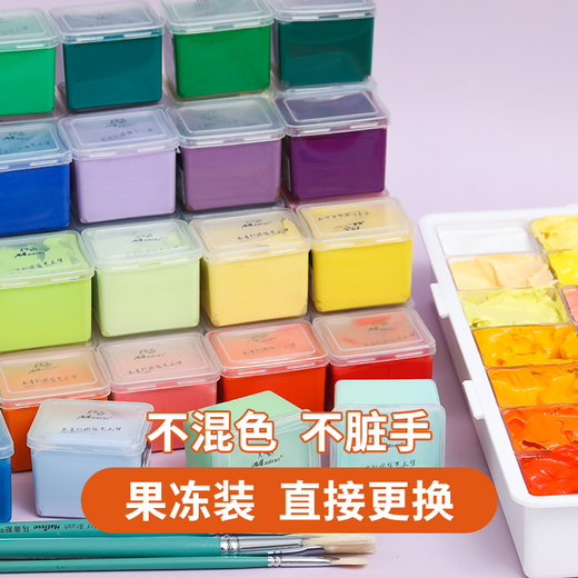 Mattis 78 Color Gouache Pigment Supplément Pack Nano C Powder Sac grande capacité extrudé Jelly Portable Single Remplacement Examen d'art Formation Art Étudiants Special Titanium Dioxyde 80 ml Nano Gouache CC Sac 687 Brown cuit
