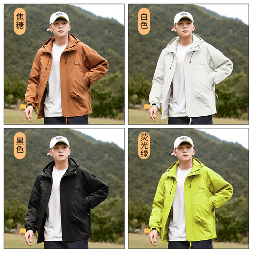 EASTERN CAMEL hooded assault jacket men's autumn and winter outdoor sports and leisure single-layer mountaineering jacket windproof jacket for men