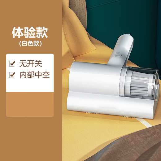 Mite remover, ultraviolet wired sterilizer, home bed mite removal, small vacuum cleaner, bed removal, rare maple removal, white experience model