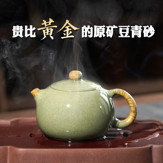 Changtao Yixing purple sand teapot traditional handmade raw ore bean green section Xishi teapot Li Xiaolu tea set 290cc one pot two cups one fair free tea towel 290ml