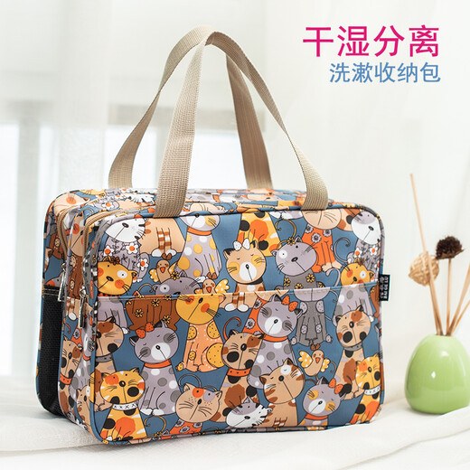 Bath bag leaking, bath bag, toiletry bag, bath bag, portable storage, travel, women's net bottom shower room portable dry and wet separation D type 8155 widened-dry and wet separation