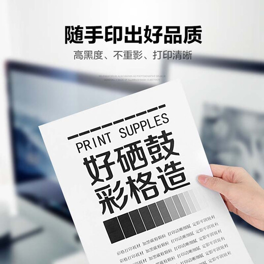 Farbgitter für Bentu M5000 Toner Patrone PD-200H Tinte Patrone P1000 P1050 P2000L P2050 Drucker [Schwarzer Toner] PD-200H Toner/1 Pack