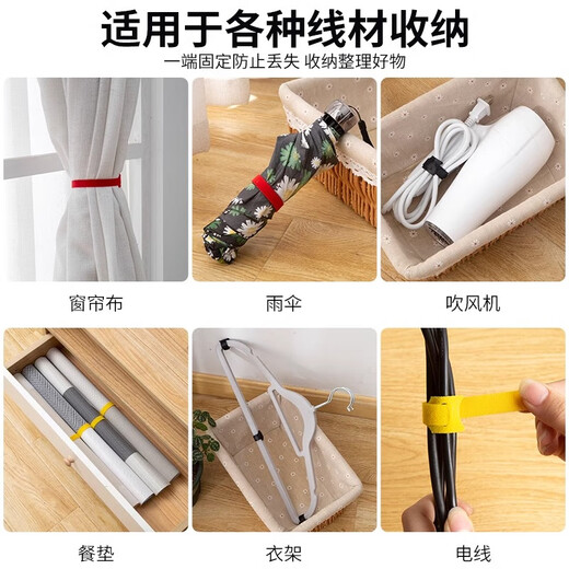 魔术贴条理线带收纳线理线带电脑整理缠收纳扣理线带捆绑彩色扎带 理线带-猫头鹰-黑色(10只装）