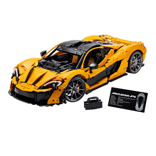 LEGO (LEGO) building block assembly machinery set series 42172 McLaren P1 boy toy birthday gift