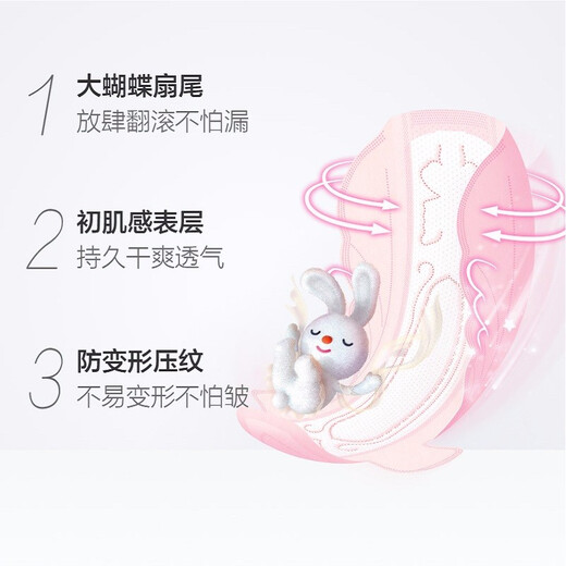 
Sophie (SOFY) Sophie sanitary napkins available for a large number of L-size pants for women with childbirth. Flagship auntie scarf