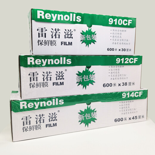 Relozi cling film Reynolds 914/912/910CF food packaging Relozi Renozi tape cutting 910CF 1