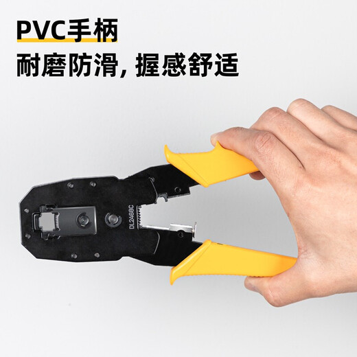 Deli network cable pliers set household multi-functional professional-grade crimping pliers crystal head connector pliers network cable tester single three-purpose network pliers DL2468C