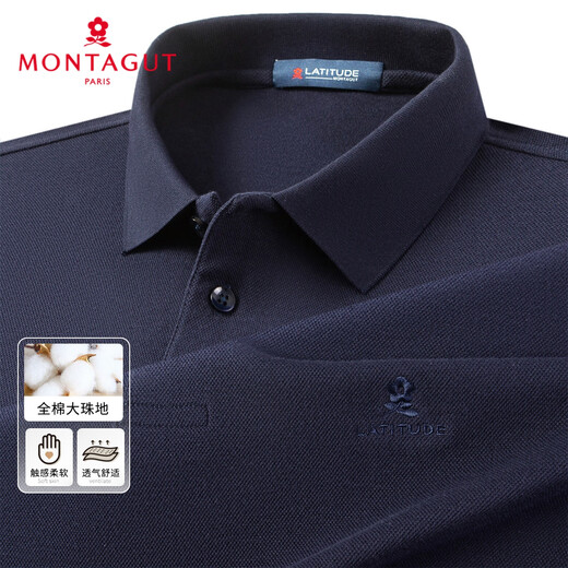 MONTAGUT long-sleeved POLO shirt men's spring lapel Xinjiang cotton skin-friendly business casual T-shirt Navy XL (52)