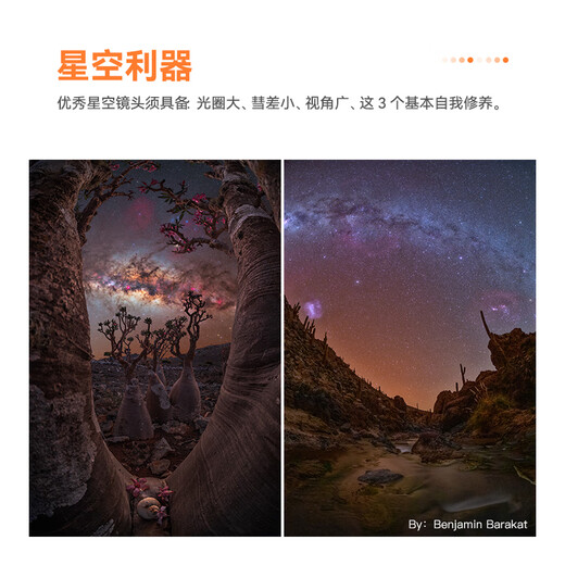 Mingjiang 11mm f2.8 full-frame wide-angle fisheye lens fixed-focus starry sky landscape shooting lens suitable for E-mount Z-mount RF mount L-mount SLR camera lens black Sony E-mount