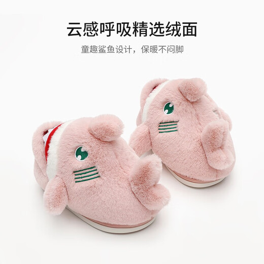 Terranis Children's Cotton Slippers Winter Cute Shark Baby Slippers Girls' Home Indoor Warm Shoes Pink 32-33 Suitable for Feet Length 19.5cm