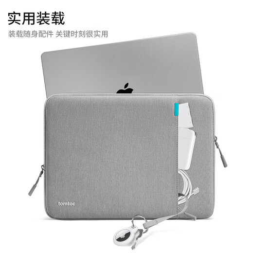 tomtoc笔记本电脑包内胆包13英寸轻薄简约男女适用苹果macbook air