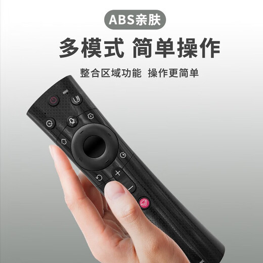 津赢适用于长虹语音电视遥控器 通用RBE900VC/901VC/902VC CHIQ 55Q3T 50Q3T 43Q3T 65Q3T 遥控板