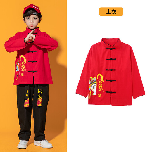 Pier Cardin pour enfants pour enfants style chinois élémentaire et collégien Étudiant chinois Hanfu Autumn garçons et filles Chine