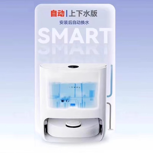 Xiaojing Wash [Disfrute de la garantía de 3 años] Robot de barrido J2 J3 J4 Versión mejorada Barrido, trapeando, lavado, secado, polvo y aspiradora de limpieza de pisos.