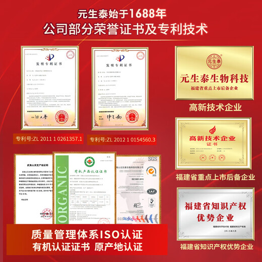 Yuanshengtai Breaking Wall Ganoderma lucidum Spore Powder Capsules 240 capsules/box Enhance immunity Nutritional products and health care gift box for middle-aged and elderly people [1 year quantity] 12 boxes Deeply consolidated, measured triterpenes content 15.6%