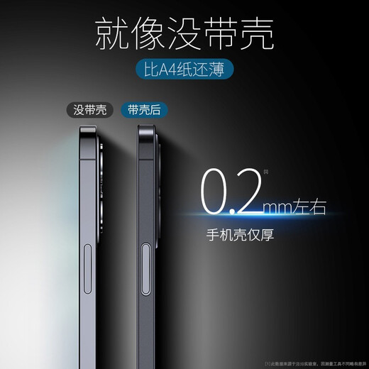 安柏希  适用苹果13手机壳iPhone13promax保护套镜头全包磨砂超薄防摔男女款 苹果13【透明黑】轻奢磨砂+超薄手感+不沾指纹