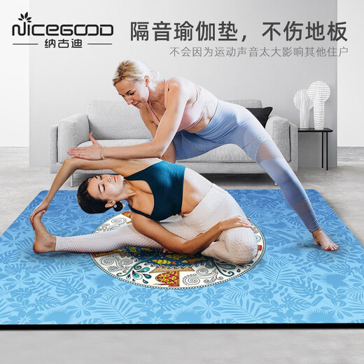 NiceGood double yoga mat, shock absorption and sound insulation for men and women, widened and thickened, large size natural rubber non-slip fitness skipping mat 8mm thick ocean fish 185*135cm