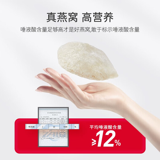 盏记【滋补佳礼】香港盏记心选干燕窝礼盒 印尼燕窝孕妇滋补营养品 印尼燕盏 心选金凤礼盒50g