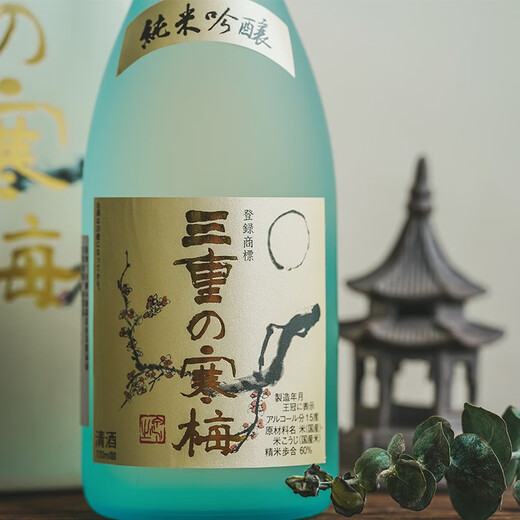 Meet the Beauty 6-Year Gold Medal Awarded Japanese Original Bottle Imported Sake Japanese Rice Wine Foreign Wine Gift Box Christmas Gift Wine Mie Hanmei Junmai Ginjo Sake Single Bottle 720ml
