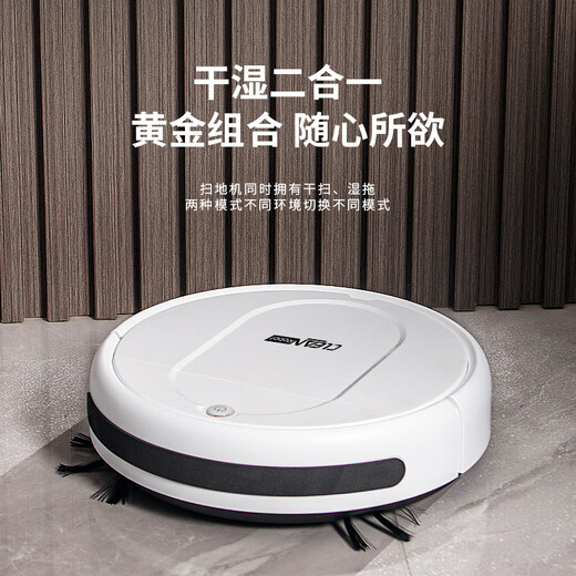京购甄选扫地机器人扫拖一体智能全自动家用洗地拖地擦地吸尘自动清洗小家电礼品 【白色】四代智能扫地机(四电机)