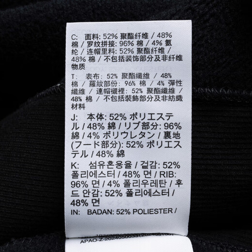 耐克（NIKE）卫衣男装外套夏季新款训练运动连帽防风休闲加绒套头衫HJ3882-010 HJ3882-010黑/淡象牙白 2XL